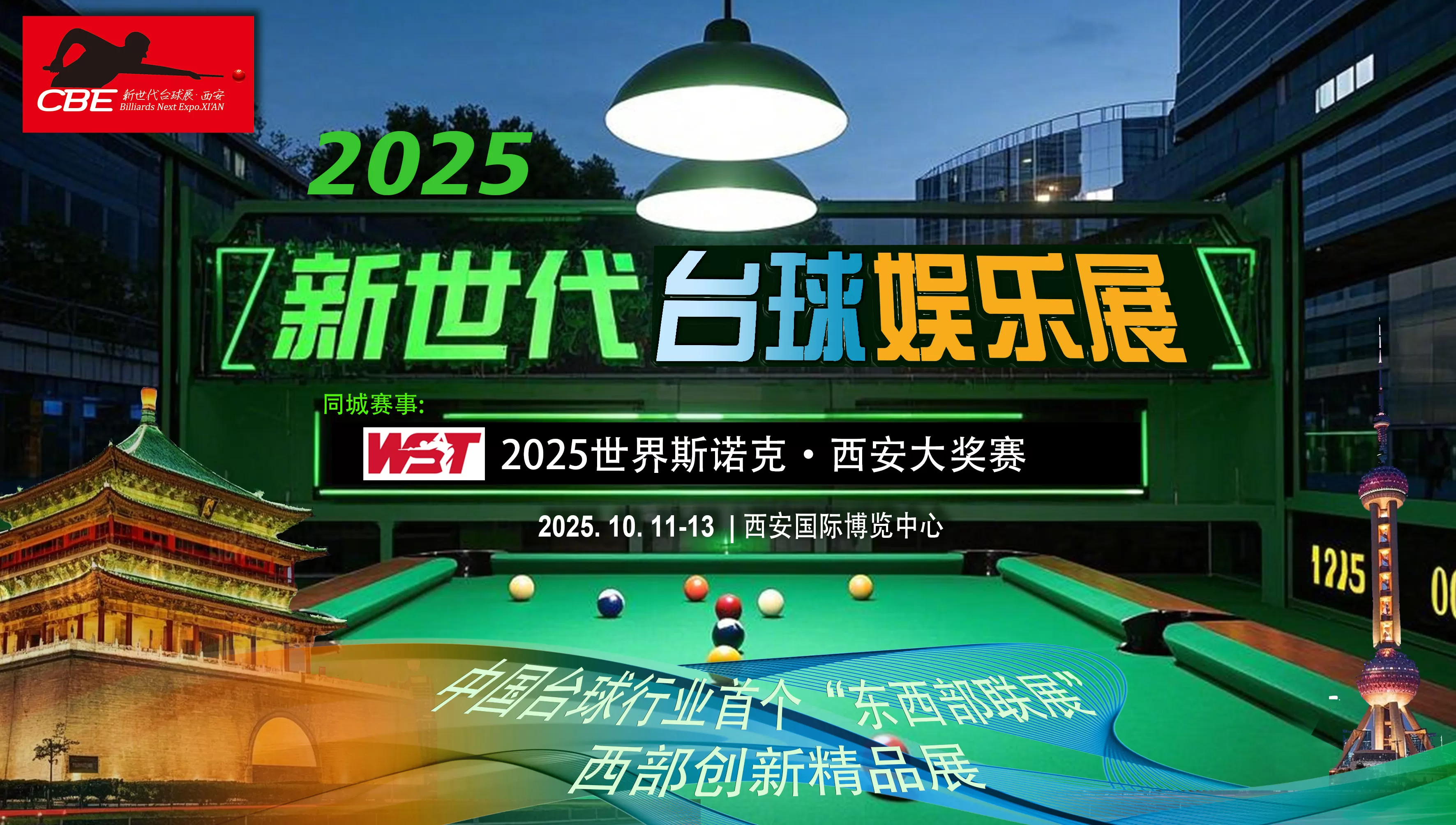 微信图片_20250309130018.jpg