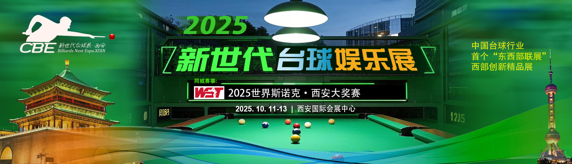 微信图片_20250310092859.jpg